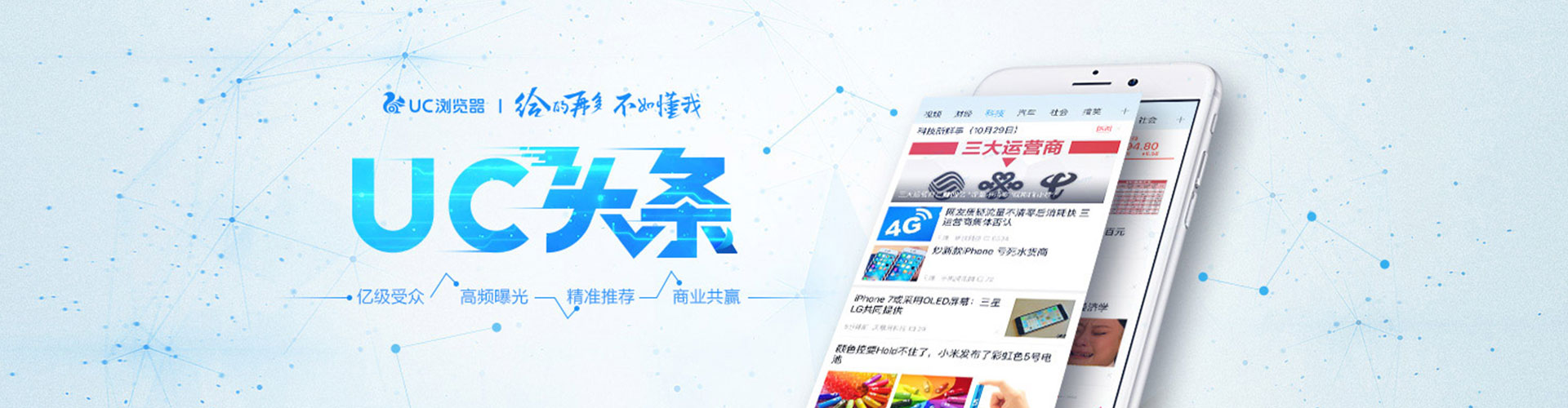 汉台百度竞价运营